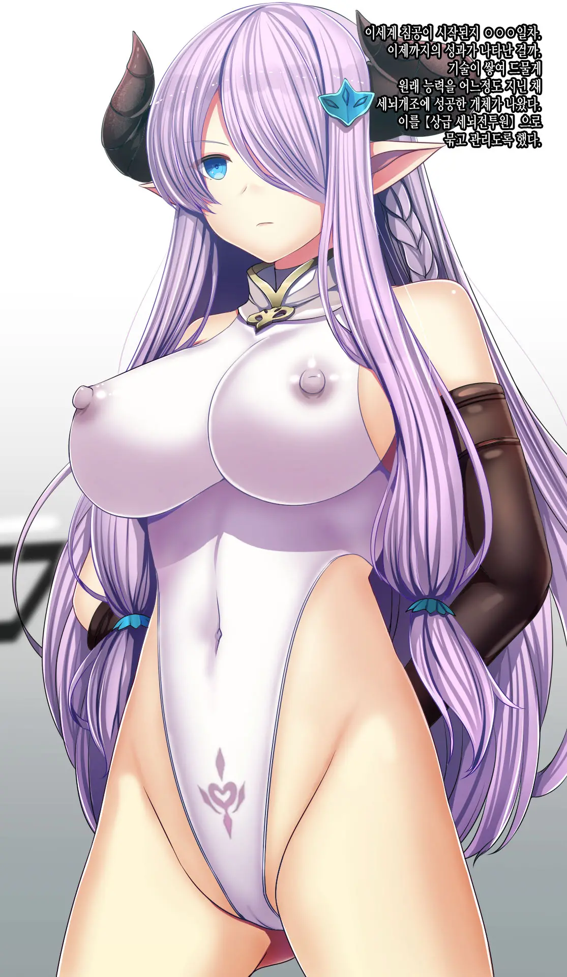 Mousouverse -H Card CG Shuu- Vol. 4